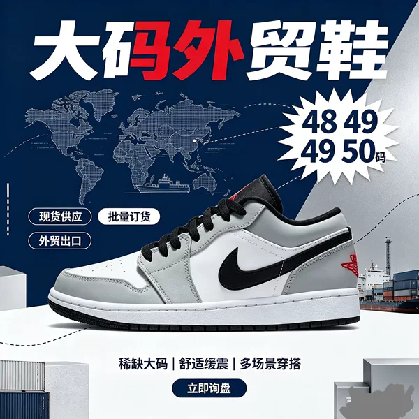 aj1 low-top sneakers, basketball shoes, sports shoes, cross-border large size shoes, size 48, 49, 50, 2026 new model white sneakers