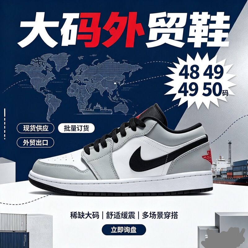 aj1 low-top sneakers, basketball shoes, sports shoes, cross-border large size shoes, size 48, 49, 50, 2026 new model white sneakers aj1 low-top sneakers, basketball shoes, sports shoes, cross-border large size shoes, size 48, 49, 50, 2026 new model white sneakers
