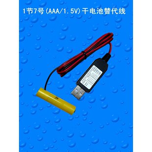 USB5V�D1.5V3V3.3V4.5V6V9V12V�A�Ӿ�늳�Ͳ�׼����늌����늳�