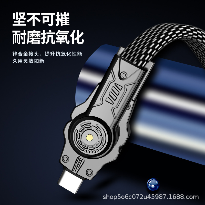 360 回転 4-in-1 高速充電 240 ワットデータケーブル Huawei 社の Android Apple 携帯電話 USB 充電ケーブル デュアル C に適しています|undefined