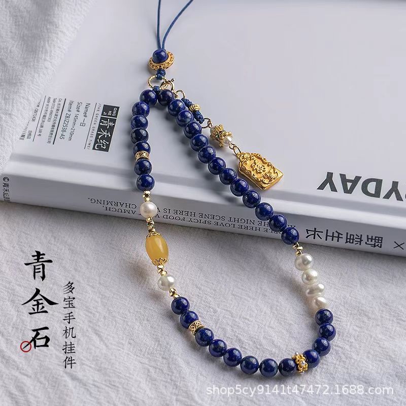 Popular Lapis Lazuli Mobile Phone Chain Pendant Mobile Phone Chain Beaded Mixed Style National Trend Set Anti-Fall Mobile Phone Lanyard Chinese Style