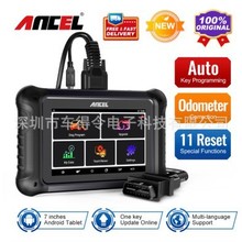ANCEL DP500����Կ�ױ����IMMO��Ϲ�����̱����� Կ�ױ�̹���