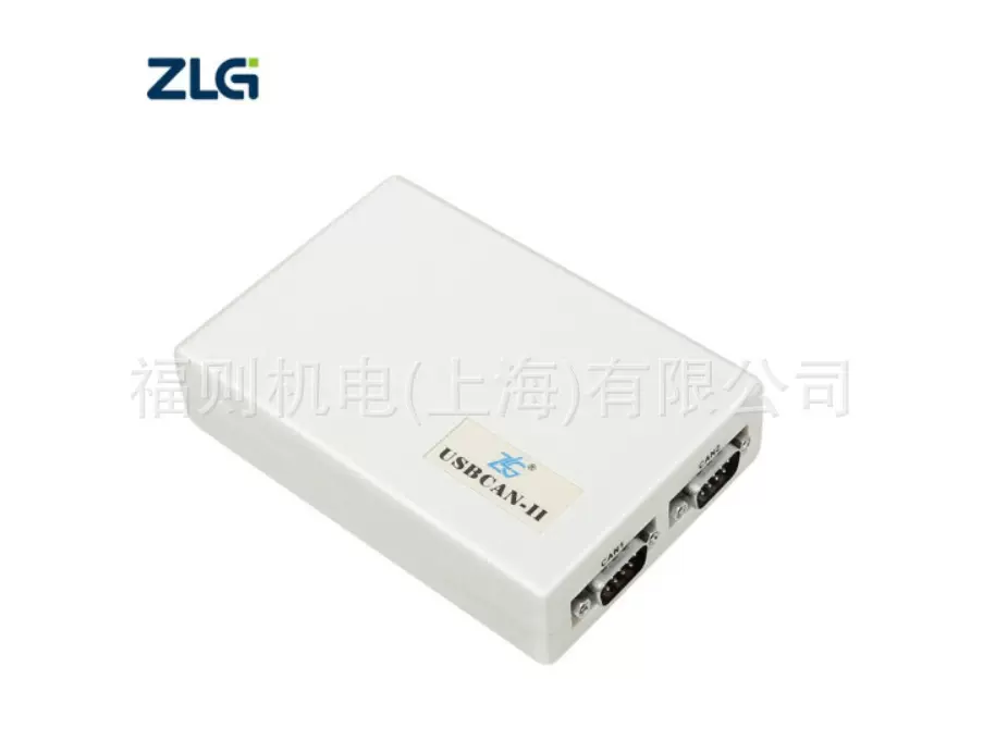 周立功ZLG致远电子 汽车CAN总线分析仪 USB转CAN转换器 USBCAN-II
