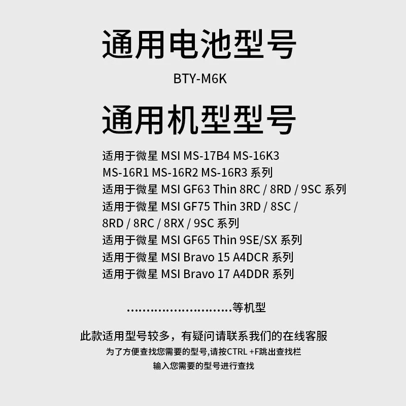 MSI, совместимая батарея для ноутбука, 17b, GF63, GF75, GF65