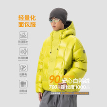 IZEXX潮牌户外三防90白鸭绒700蓬轻量化连帽羽绒服男女新疆滑雪