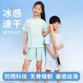 【现货儿童夏季透气速干防晒运动套装男女童无骨网眼短袖短裤新款