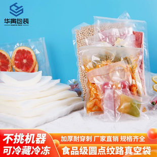 Cross -border for PAPE Seven -Floor Squeezing Lanthest Bag Food Class Circle Patt Dot Roadbags 19/24 Silk Thicker Customized
