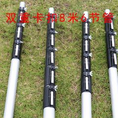 高枝カット伸縮棒園林用品工具修枝留め棒高空鋸米アルミニウム合金卸売り8メートル4.5メートル