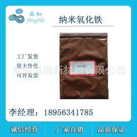 其他氧化物;铝氧化物;钛氧化物