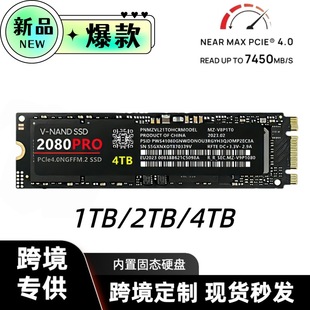 �羳��������NGFF M.2�̑BӲ�P2080PRO1TB/2TB���Sֱ�l֧�ִ��l��