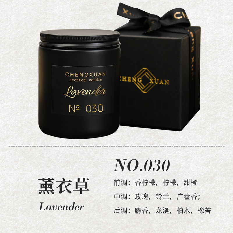 黒色の瓶に入ったアロマキャンドル、無煙、越境販売、大豆ワックス、ギフト、シンプルなセット、フレグランスキャンドル|undefined