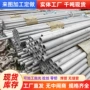 大口径无缝310s304不锈钢管