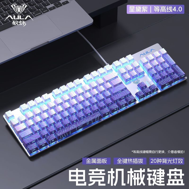 狼蛛F2068Pro机械键盘有线客制化热插拔等高线侧刻电竞游戏办公|undefined