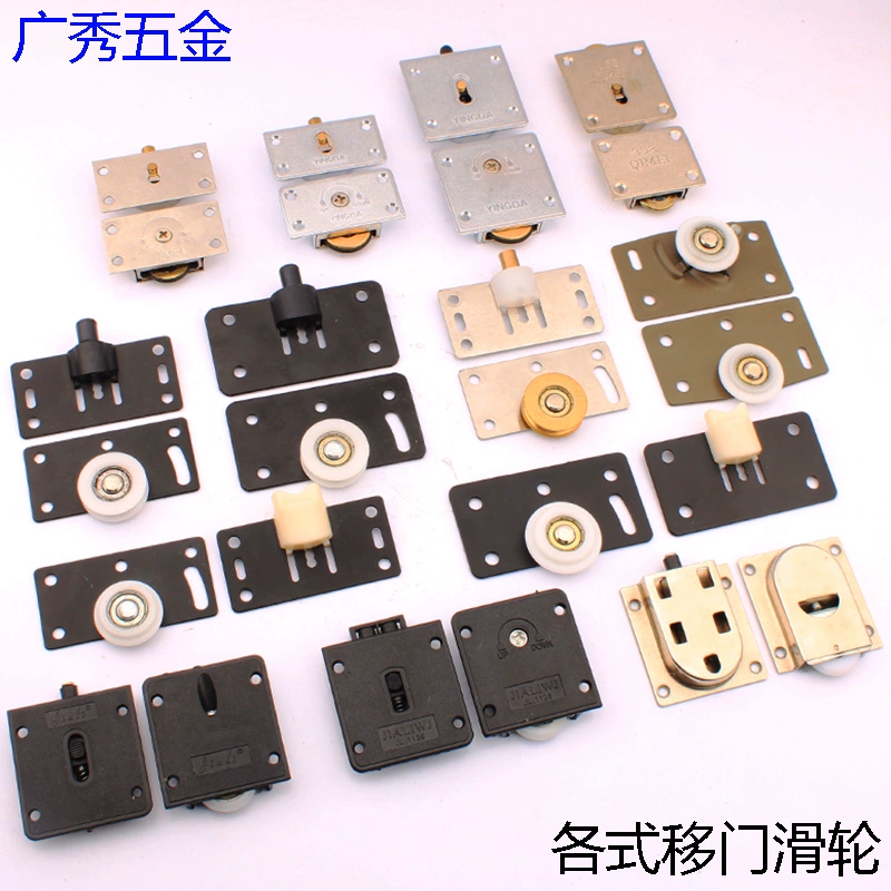 Шкаф раздвижная дверь раздвижная дверь колесо раздвижная дверь раздвижная дверь раздвижная дверь нижний шкив шкаф передвижная направляющая для шкафа