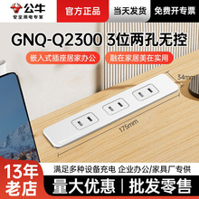 ��ţGNQ-Q2300 1.8m ��ɫ����λ�ɿ׼��ô��^����߅���ų�往��