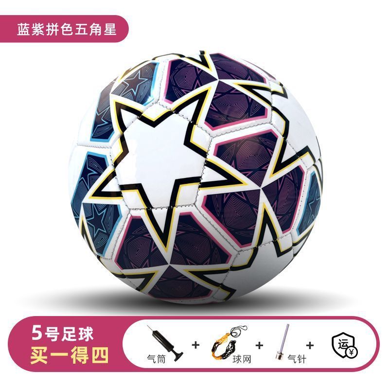 卸売サッカー標準サイズ 5 キャンパストレーニング耐摩耗性、耐衝撃性、防爆性送料無料 1 個送料無料工場直販|undefined