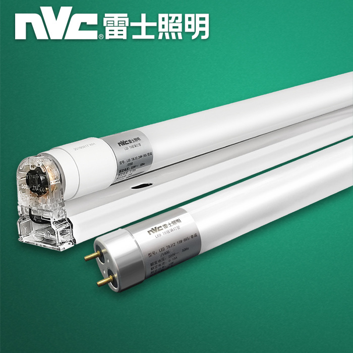 雷士照明t8灯管led支架t5节能全套一体化长条日光管家用超亮1.2米