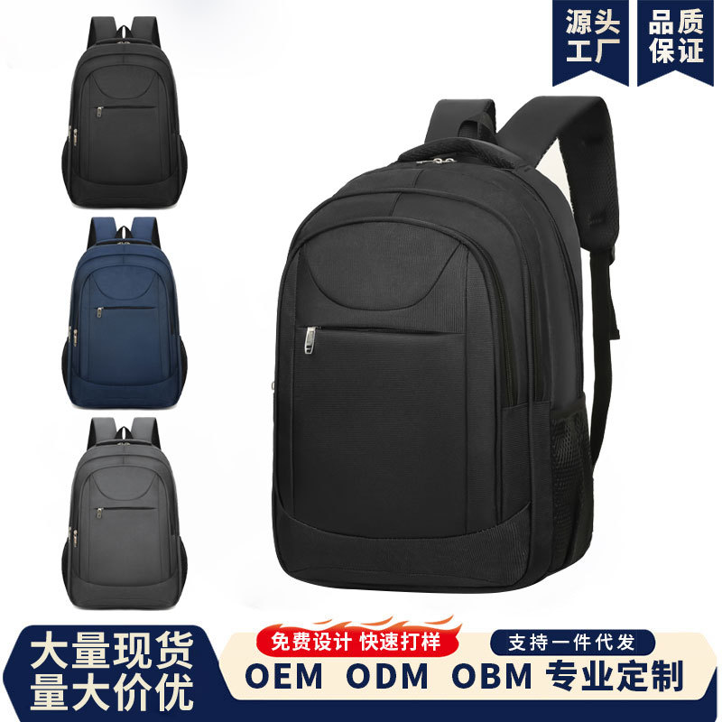 Bolsa de computadora de negocios de gran capacidad colgante de tirón mochila exterior logotipo de impresión mochila de estudiantes multicapa