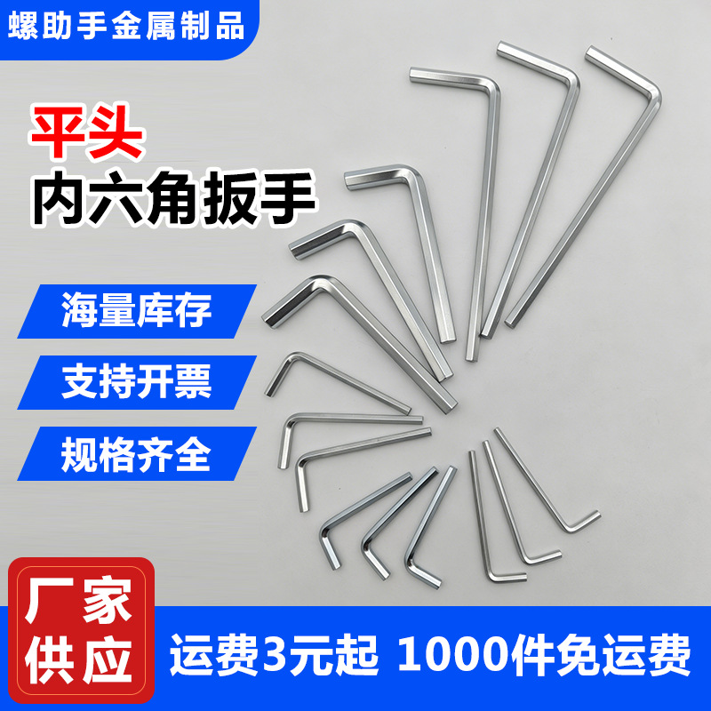 Ключ комбинированный Qingsen 4*62