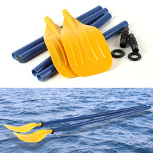 新料充氣船划船船槳戶外游泳艇划槳沖鋒舟滑行輔助工具可拆卸船槳