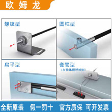 OMR�W��늂�����E32-DC200-PC31-ZD200E-ZT11N-ZT22Bȫ��ԭ�b��Ʒ