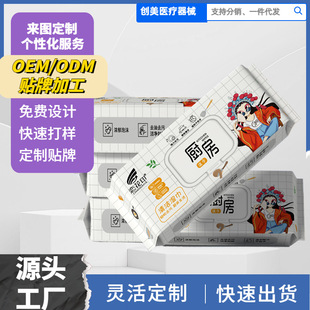 Kitchen wipes one-time oil removal increase thickening 60 large packaging kitchen range hood cleaning
