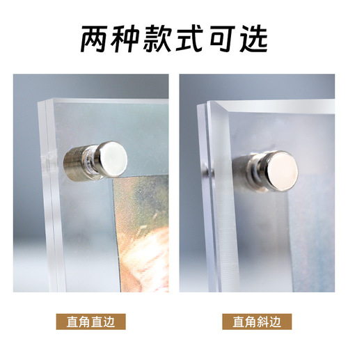 Acrylic photo frame table certificate frame display frame transparent crystal a4 table card certificate A3 advertising nail display frame