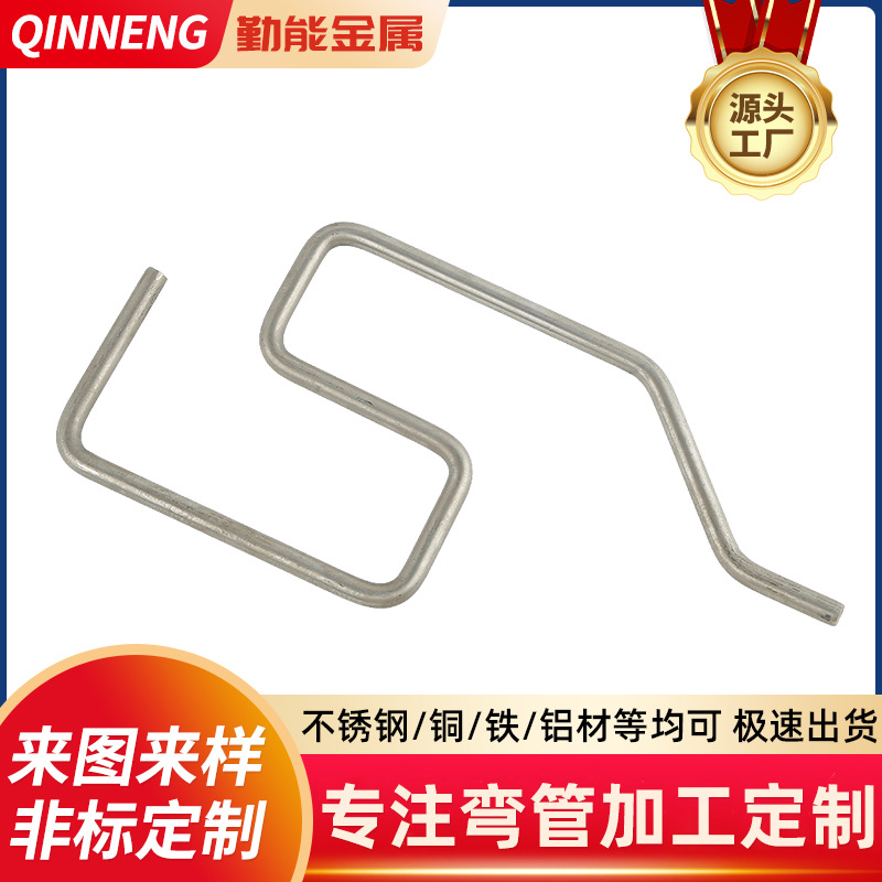 厂家批发供应不锈钢碳钢弯管对焊无缝冲压管件定 制铝铜铁管件