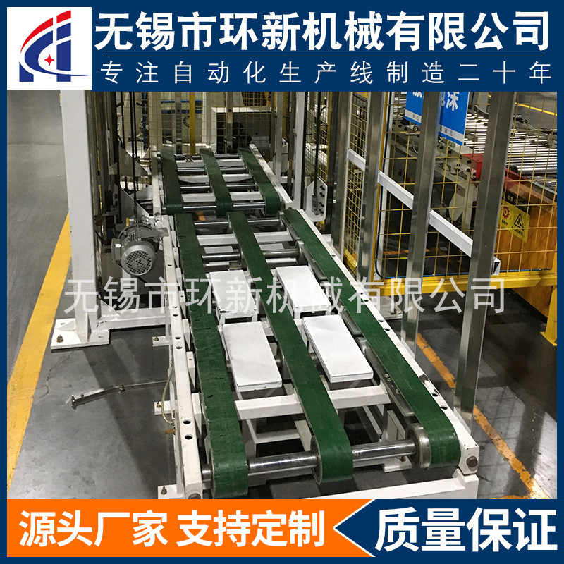 皮带输送机同步带式矿山粮食输送线平行移动工作台可定