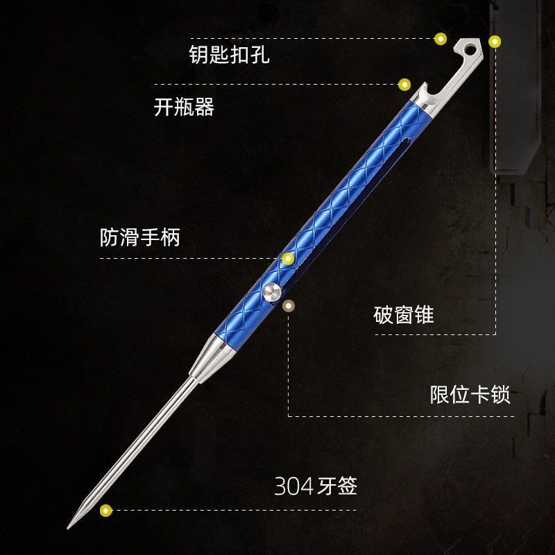 钛合金一体便携牙签可拆卸防塞牙神器开啤酒瓶手动调节水果签工具