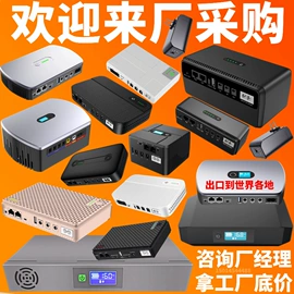 UPS电源;蓄电池;应急电源