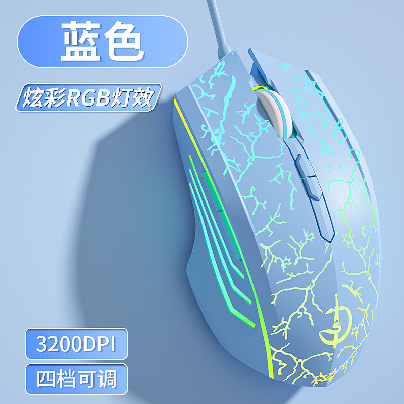 Juggernaut G300 e スポーツ マウス有線サイレント ゲーム オフィス男の子と女の子に適したコンピューター デスクトップ ノートブック|undefined