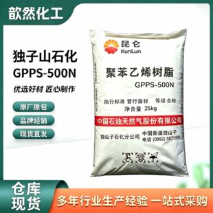 GPPS GPPS-500N/��ɽ��ʯ�� ͸����,��׼��