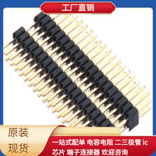 1.27mm  2*50p  GS8331-TR GSOT05C-E3-08 AFT09MS031NR1 ADUM24