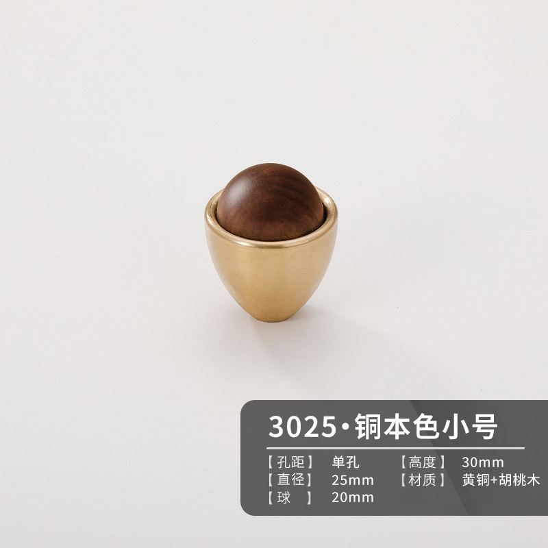 黄铜柜门拉手现代简约新中古风单孔金色橱柜抽屉鞋柜法式衣柜把手|undefined