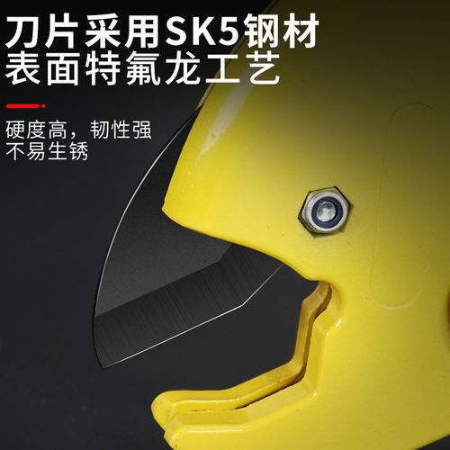 Water Pipe Shears PPR Professional Blade Cutting Gadget Quick Pipe Cutting Tool Imported PVC Pipe Fittings Hot Melt Pipe