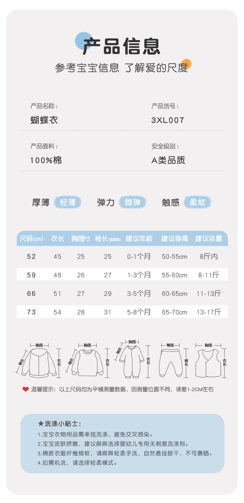 3XL007吉_09