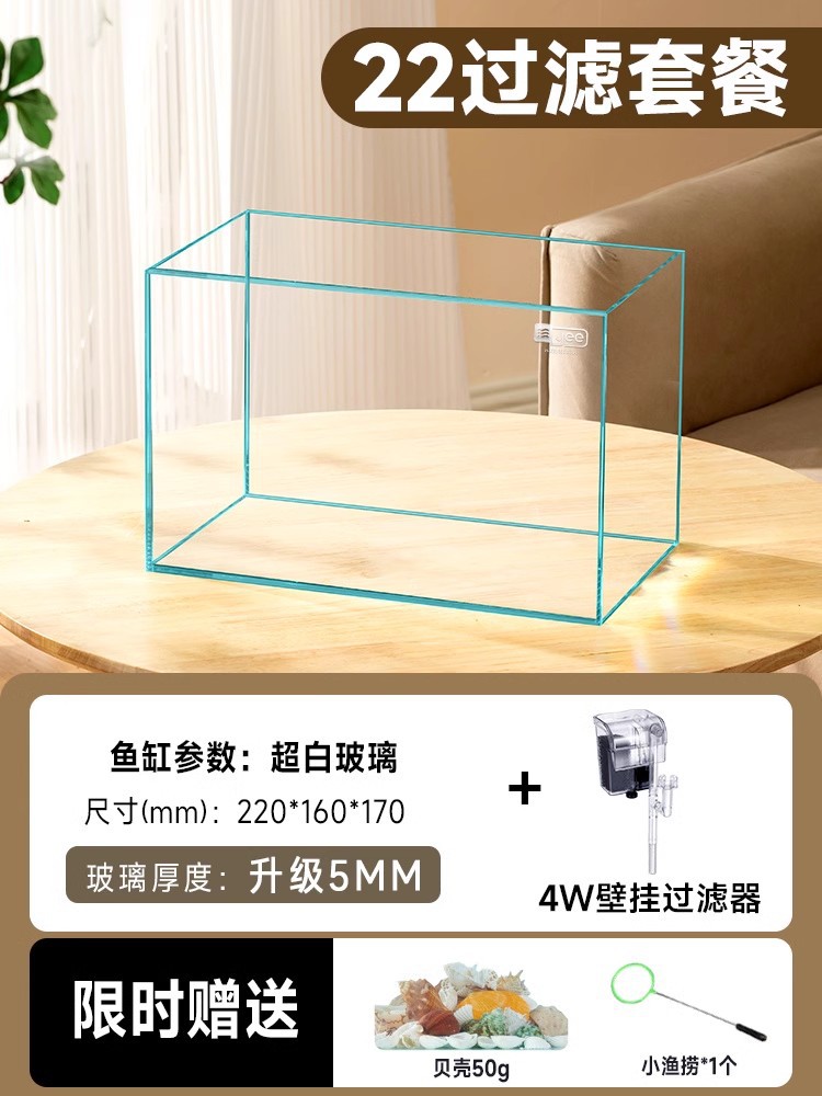 22x16x17cm 초백색 필터 패키지 벽걸이 필터