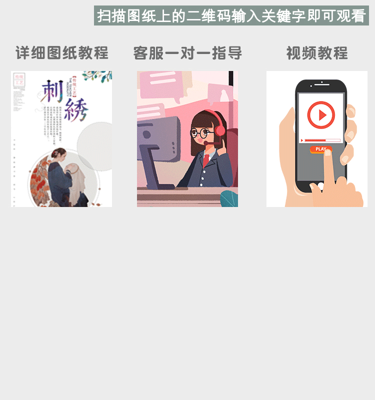 C-_Users_admin_Desktop_中国风-详情_