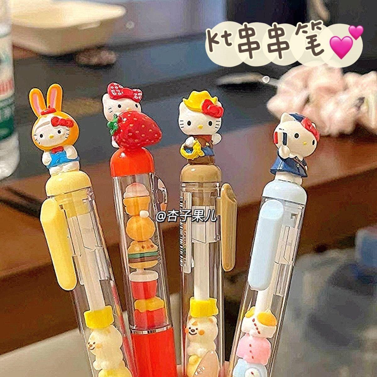 HelloKitty串串按动中性笔ins高颜值少女心kt猫学生刷题签字笔
