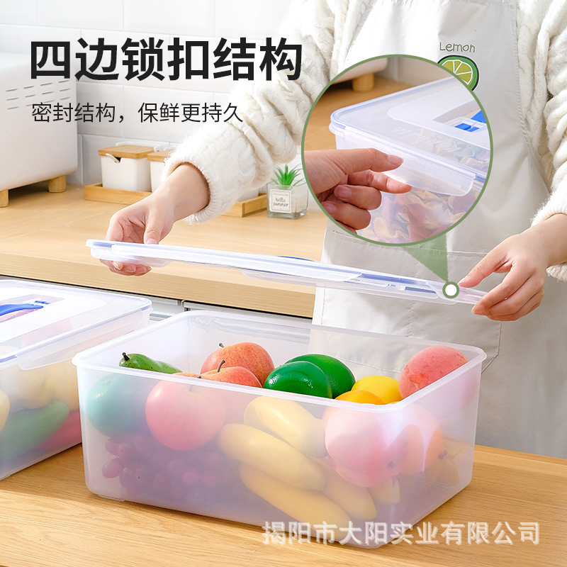 康家プラスチック食品級鮮度保持箱厨房収納箱冷蔵庫冷蔵冷凍屋台専用業務用アイスボックス|undefined