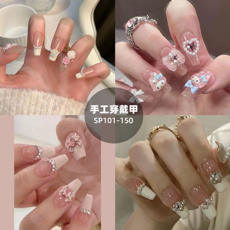 Sp101-150 10 Pieces of Phototherapy Handmade Wearable Nails Cat Eye Blush Cute Atmosphere Finished Nail Art Pieces Wholesale Sp101-150 10 Pieces of Phototherapy Handmade Wearable Nails Cat Eye Blush Cute Atmosphere Finished Nail Art Pieces Wholesale