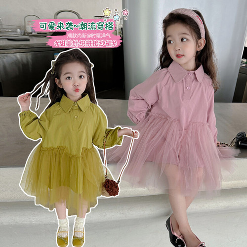 New Spring and Autumn Dresses for Girls  New Fashionable and Stylish Net Dress 