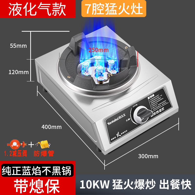 猛火灶商用煤气灶单灶家用台式液化气燃气灶天然气单眼猛火炉熄保|undefined