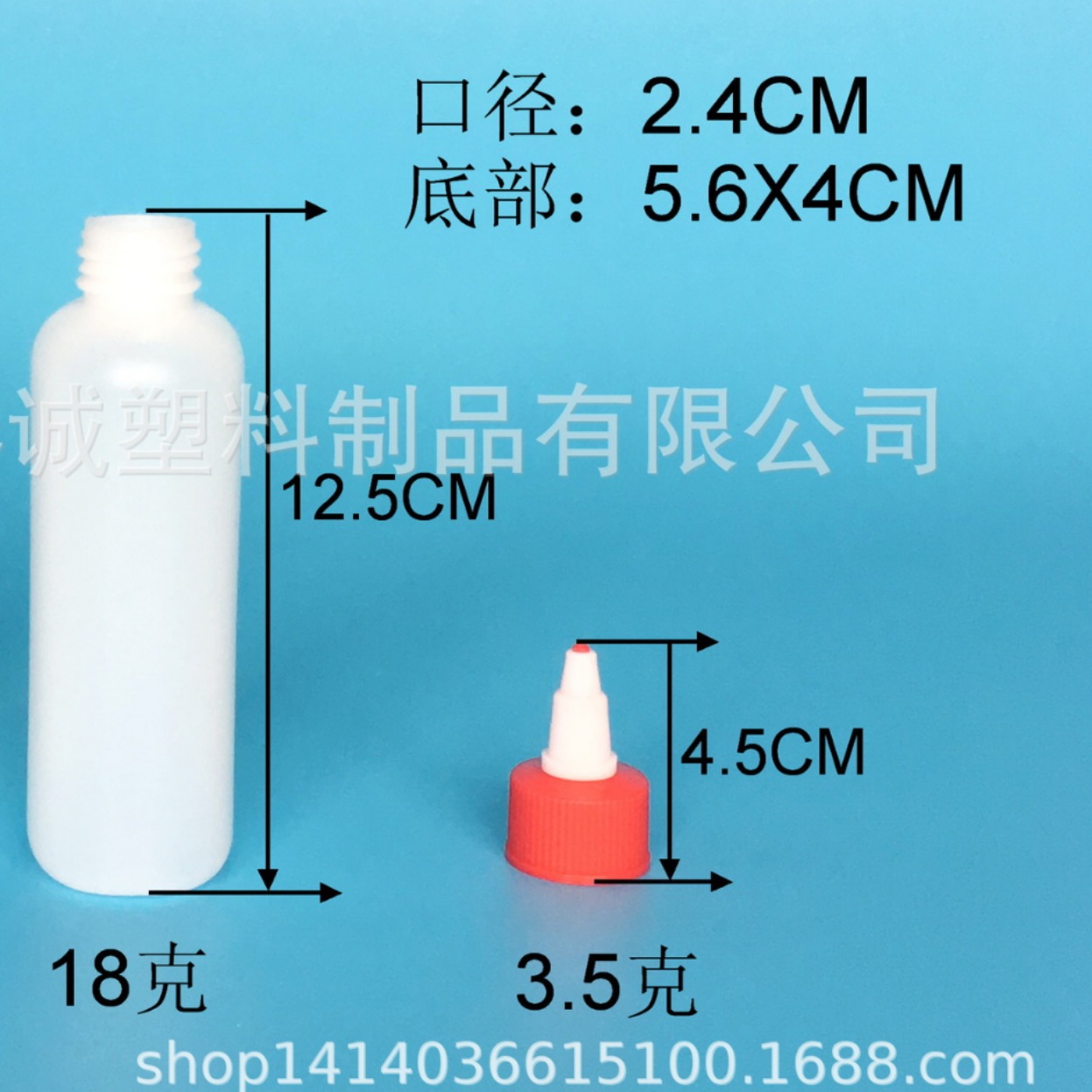 厂家直供170ml尖嘴瓶扁平塑料瓶 HDPE 油瓶油墨瓶胶水瓶塑料瓶
