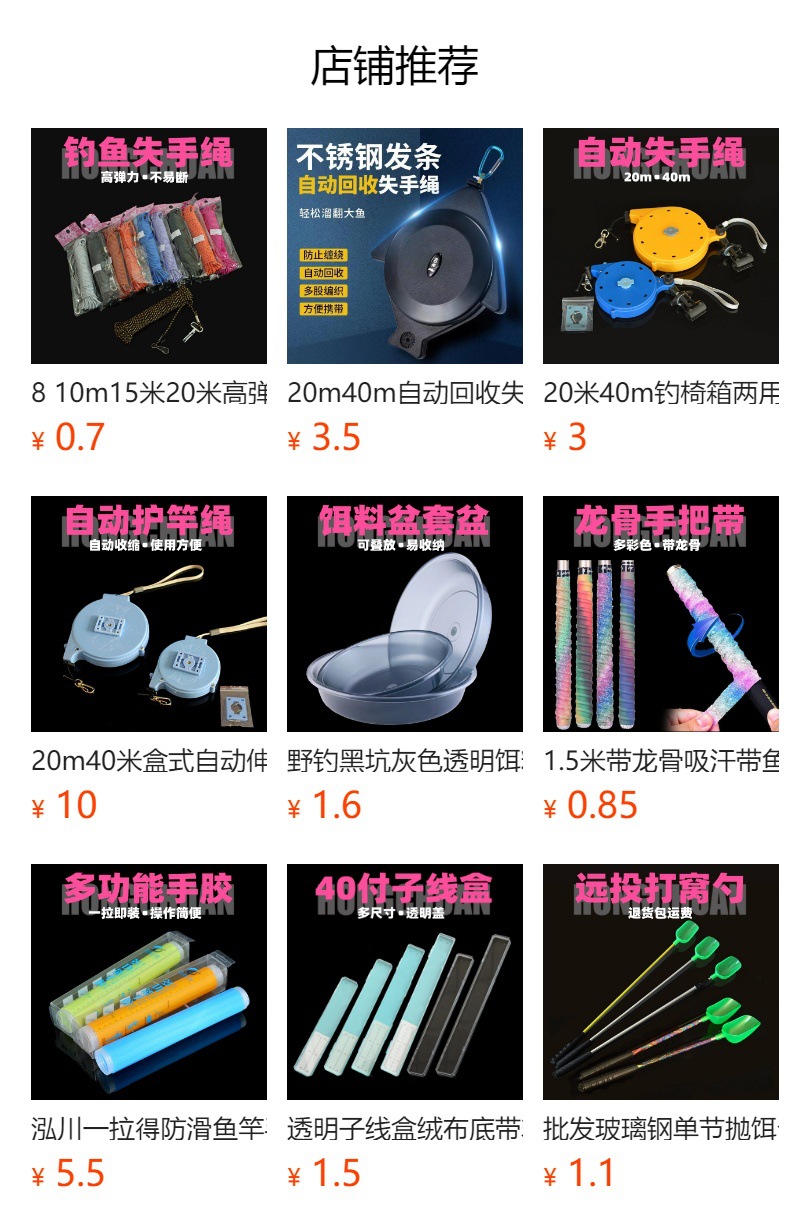 详情图