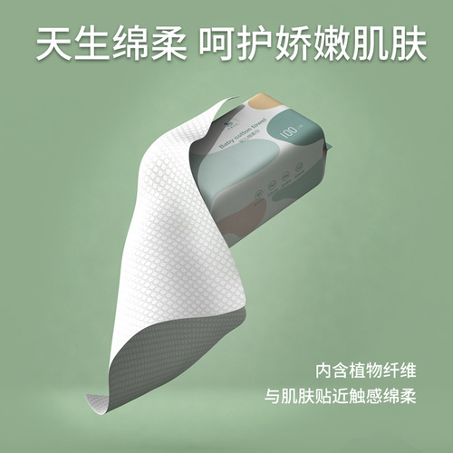 Disposable Facial Tissue, Removable Makeup Remover, Pure Cotton Thickened Cleansing Towel, Baby Dry and Wet Use Soft Cotton Towel Wholesale 