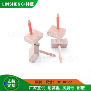 ��܇����늙C̼ˢ10x30x22 ���P늙C�ˢ