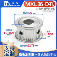 ͬ��݆D�Ϳ� MXL36�XT����ƽͬ��Ƥ��݆ �ی�7/11/16AF�� D�̓ȿ�