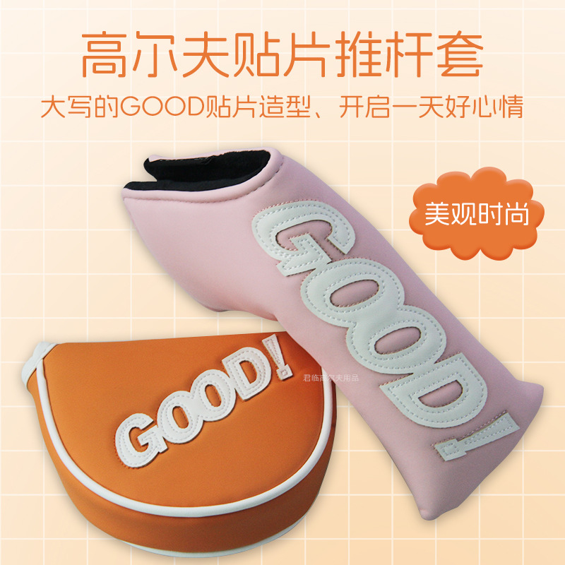 �߶���GOOD��Ƭ�Ƹ��׷��з�ˮPU����ë������L�Ͱ�Բ������ͷ��